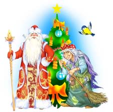 Высокий Новый Год Высокий Новый Год