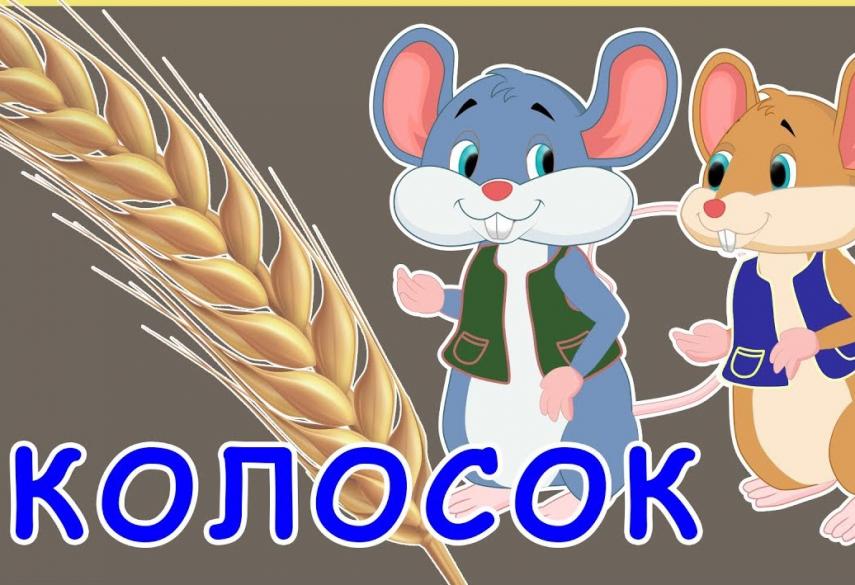 Маленькая Мисс Новый Год